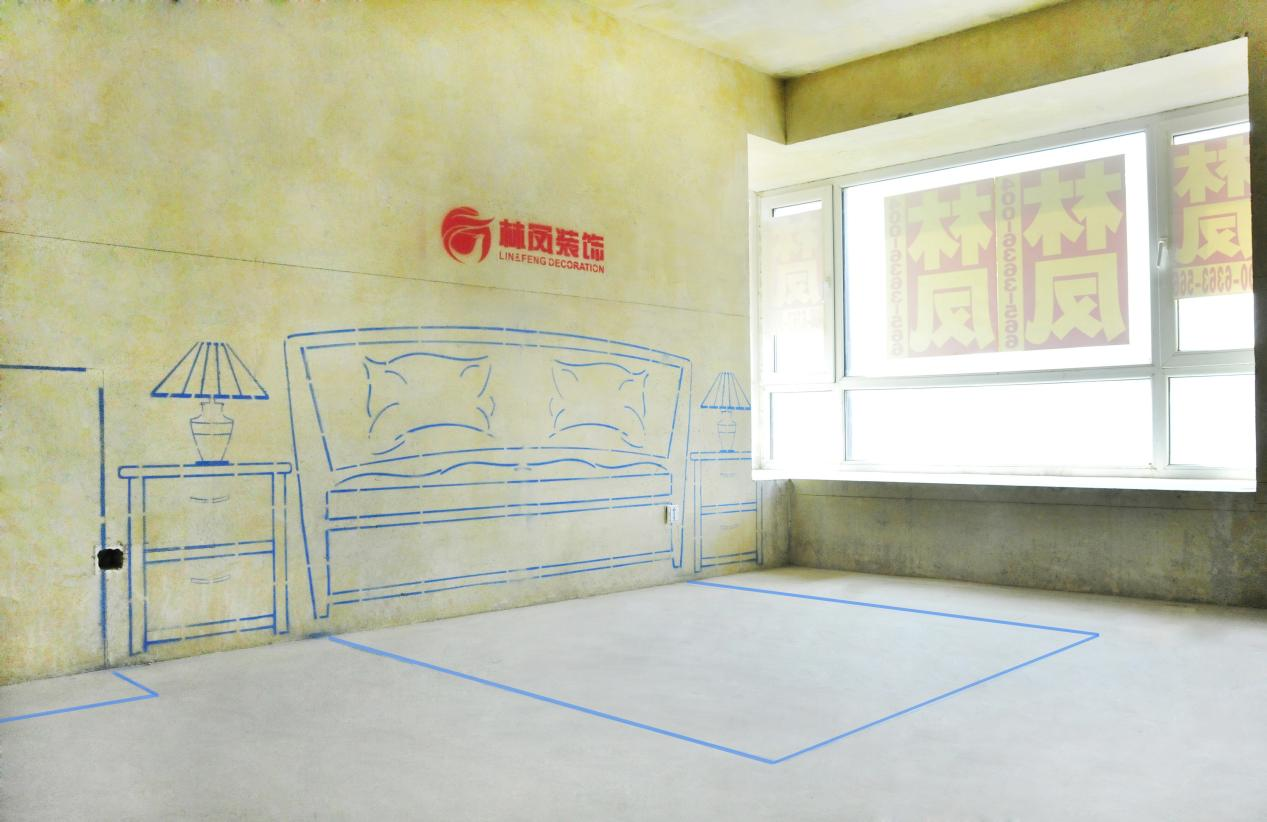 沈陽裝修公司怎么做全屋的實(shí)景放線？
